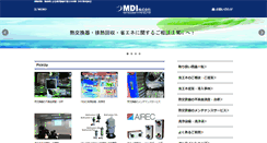 Desktop Screenshot of mdirect.jp