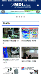 Mobile Screenshot of mdirect.jp