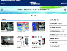 Tablet Screenshot of mdirect.jp
